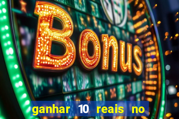 ganhar 10 reais no pix agora